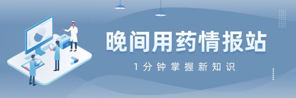 CMS 晚間情報(bào)站600x200.png