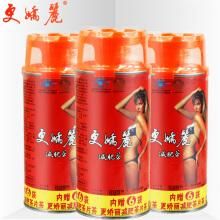 更嬌麗怎么樣