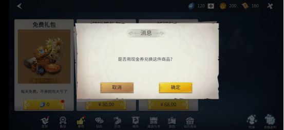 《冰原守衛(wèi)者》內(nèi)測(cè)充值返利開(kāi)啟，速來(lái)了解規(guī)則！