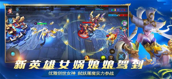 乱斗西游2自动挂机辅助版