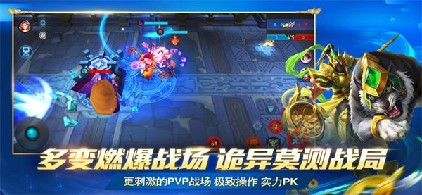 乱斗西游2自动挂机辅助版