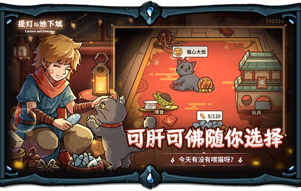 提燈與地下城自動掛機免費輔助 第1張圖片