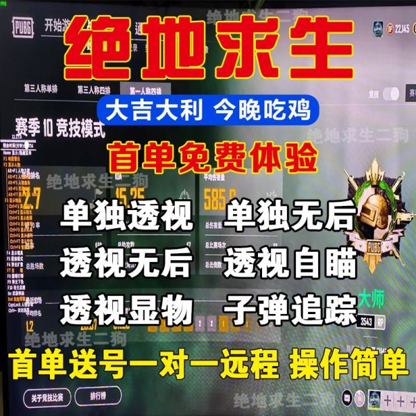 一、明確掛機(jī)的意義