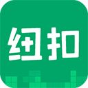 紐扣助手app官網(wǎng)版