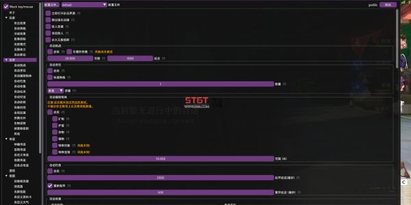 原神脚本软件，简单操作轻松挂机，单号日入100+永久软件+详细教程 其他单机-第1张