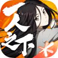一人之下自動(dòng)掛機(jī)腳本輔助
