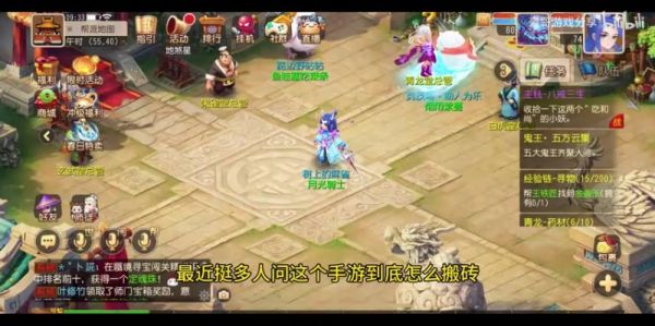  梦幻西游手游pc端一卡一卡的：畅享无卡畅游体验