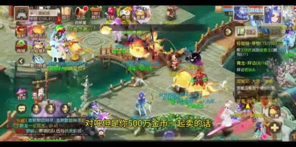  梦幻西游手游pc端一卡一卡的：畅享无卡畅游体验