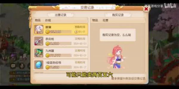  夢(mèng)幻西游手游PC端Win10：暢享經(jīng)典，體驗(yàn)全新