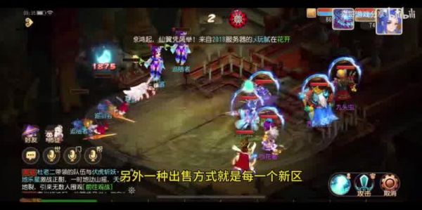 PC端梦幻西游手游多开的魅力与技巧