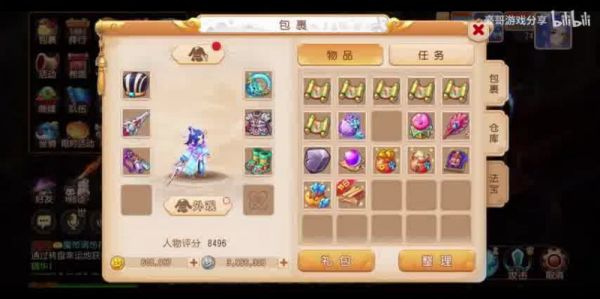 PC端梦幻西游手游多开的魅力与技巧