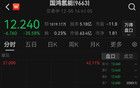 突發(fā)利空！閃崩40%