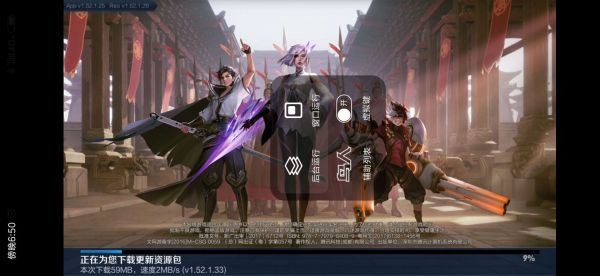 點擊懸浮窗選擇腳本.jpg