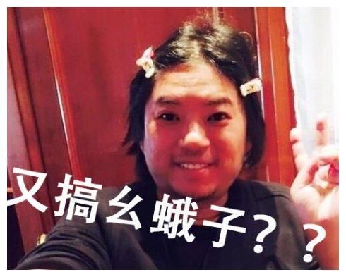 胆子大？“问题”综艺节目播出“抽烟”画面