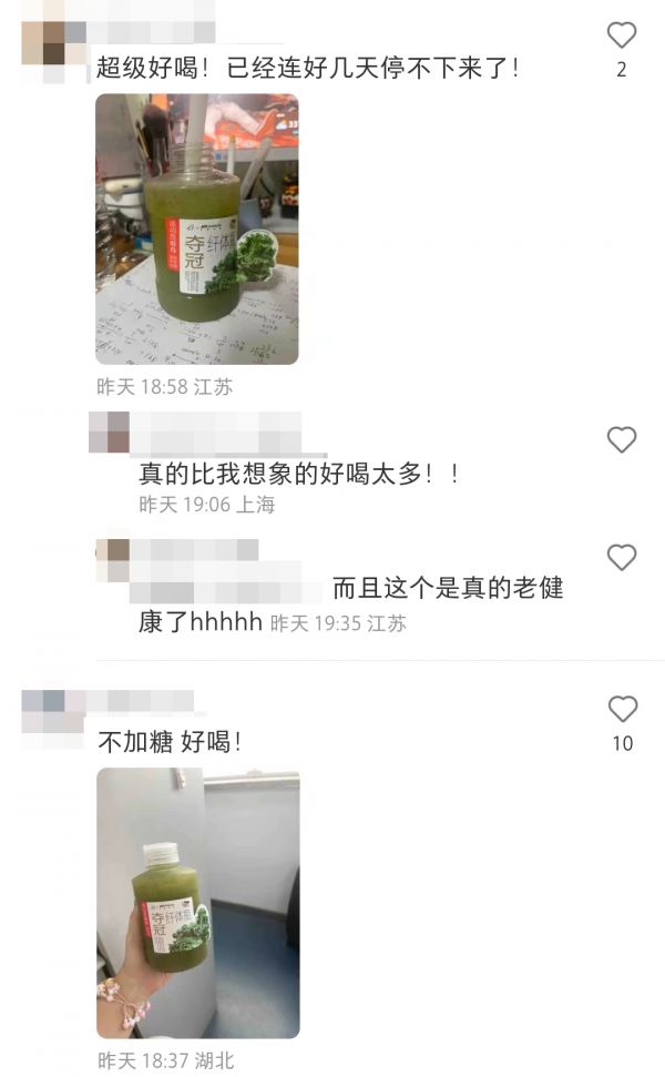 网友评论