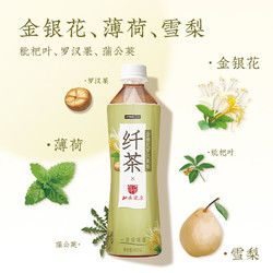 元?dú)馍?出品纖茶無糖0卡飲料新品金銀花玉米須茶健康草本植物茶