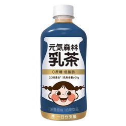 元気森林 元气森林无蔗糖低脂肪乳茶奶茶饮料 浓香原味 450ml*12瓶 整箱