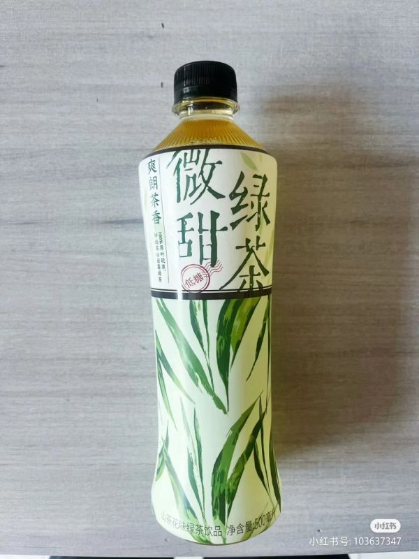 元气森林微甜绿茶