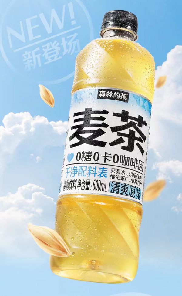 元气森林麦茶