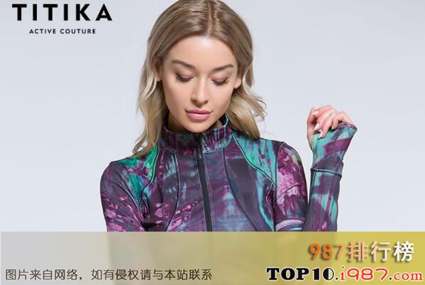 十大世界顶级瑜伽服品牌之titika缇缇卡