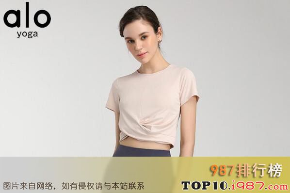 十大世界顶级瑜伽服品牌之alo yoga