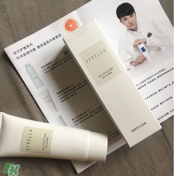 芳玑果酸净化面膜多少钱_专柜价格