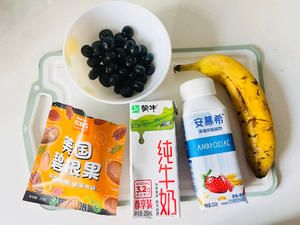 碧根果藍(lán)莓香蕉奶昔~藍(lán)莓奶昔不變黑的小妙招的做法 步驟1