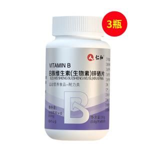 仁和b族維生素鋅硒片60粒/瓶【3瓶裝】