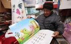 皇城根兒78歲“掛歷金大爺”：想找接班人！