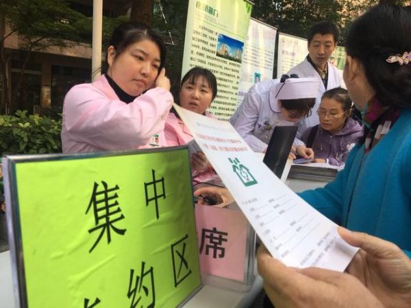 完善國民健康政策，為人民群眾提供全方位全周期健康服務(wù)