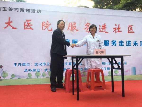 完善國民健康政策，為人民群眾提供全方位全周期健康服務(wù)
