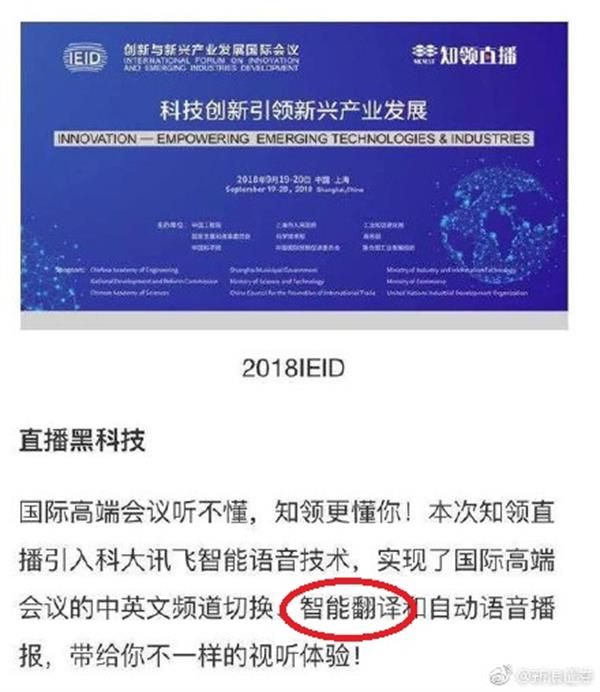 QQ图片20180921160325