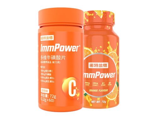 諾特蘭德多維維生素片真的有用嗎 諾特蘭德多維維生素片能減肥嗎