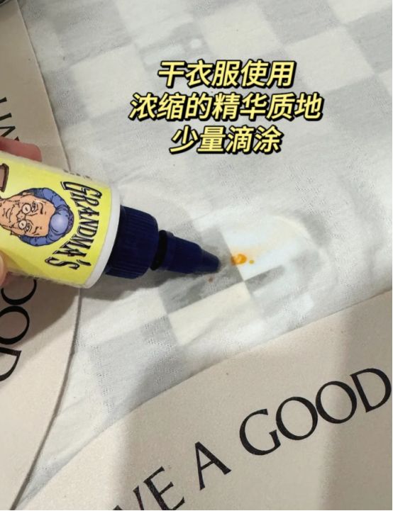 油漬洗不掉怎么辦？教你幾個清潔小妙招