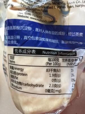 干煸冬筍的做法 步驟1