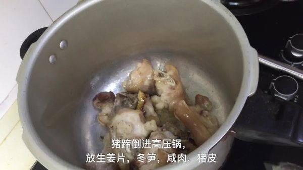 猪蹄冬笋汤怎么做