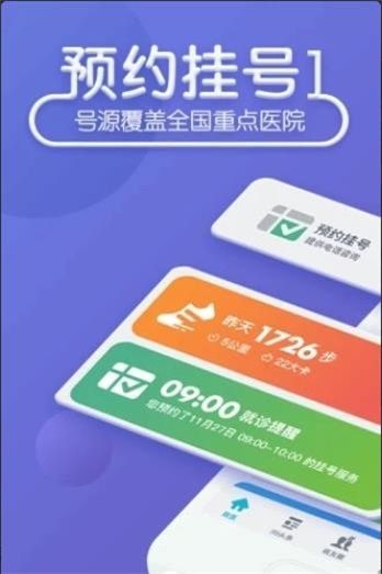 39健康