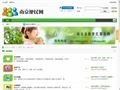 dd網(wǎng)站目錄網(wǎng)