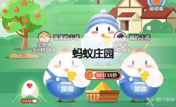 經(jīng)常大笑有助于減肥，是真的嗎