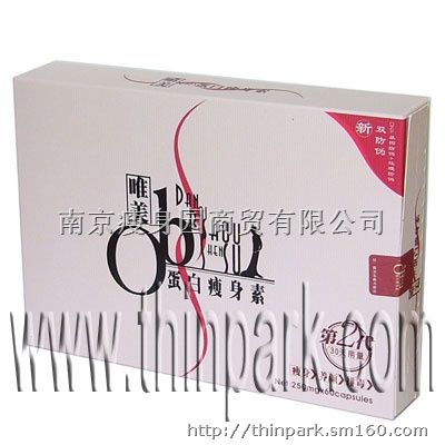 唯美OB蛋白瘦身素第2代