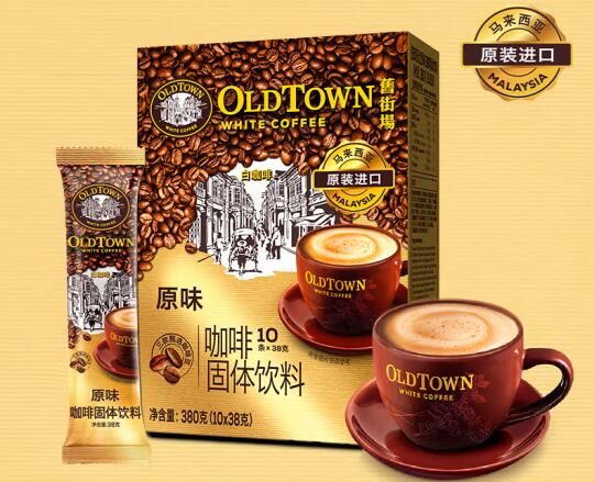 旧街场（OLDTOWN）速溶原味白咖啡马来西亚进口三合一老街咖啡粉38g*10条