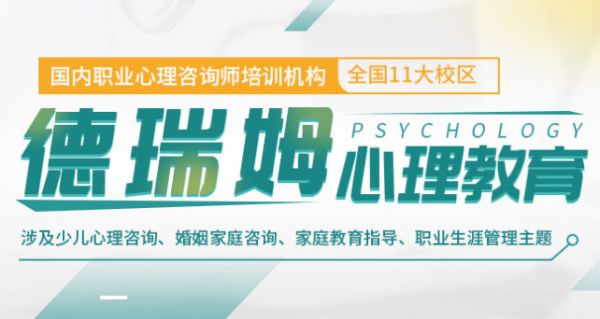2022心理健康师报考