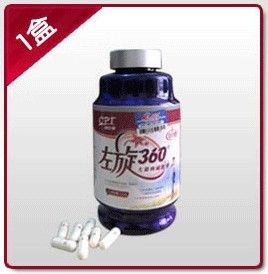康比特價格318元康比特左旋肉堿官網(wǎng)是哪個？