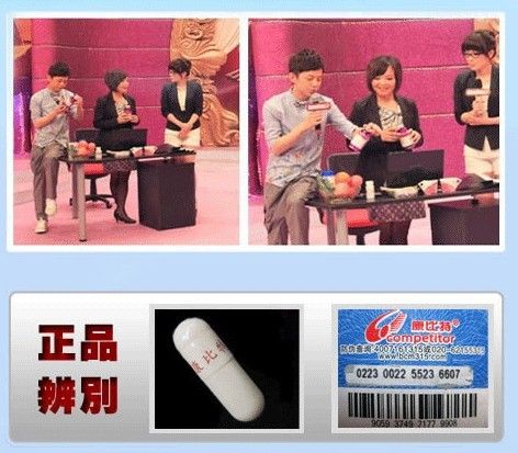 康比特價格318元康比特左旋肉堿官網(wǎng)是哪個？