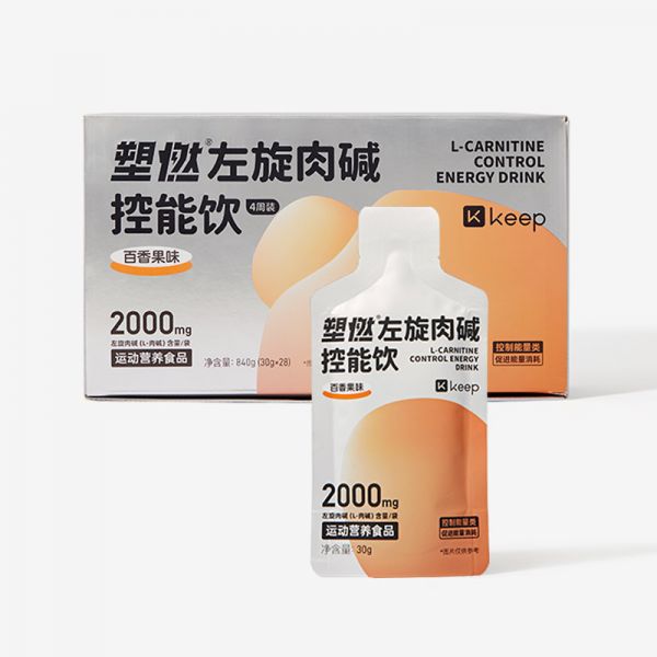 keep左旋肉堿30g7袋*2盒