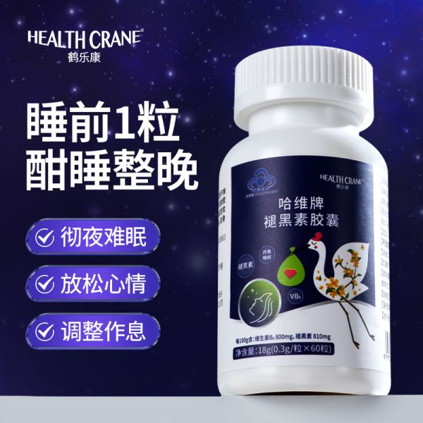 【鶴樂康】助眠褪黑素膠囊60粒