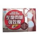 纖詩(shī)婷第2代左旋肉堿強(qiáng)效瘦(全身瘦型)