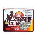 博美堂第四代左旋肉堿(收腹縮腰)