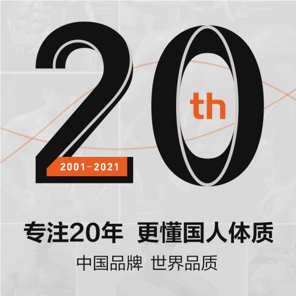 康比特零度液體左旋肉堿官方正品十萬10萬0糖0脂0卡鮮橙味高清大圖