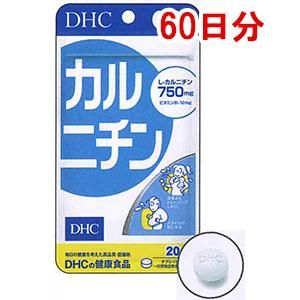 DHC的健康食品左旋肉碱（60日分）：300粒